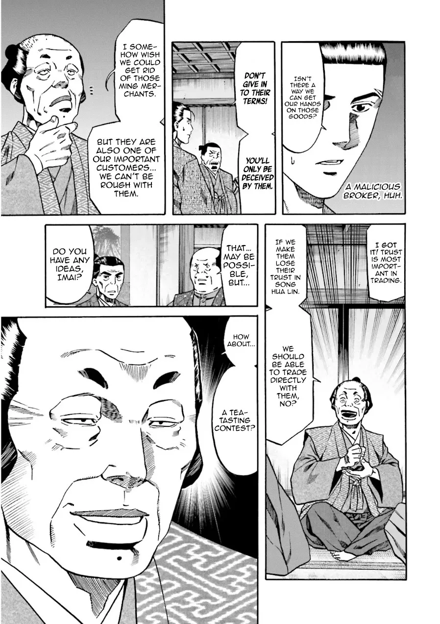 Nobunaga no Chef Zinmanga X Chapter 99 Page 20