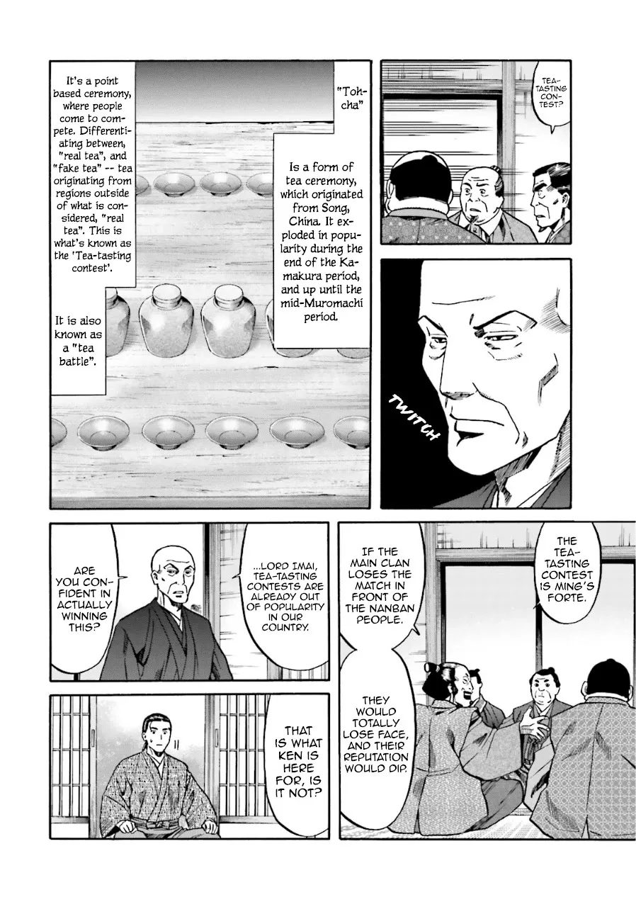 Nobunaga no Chef Zinmanga X Chapter 99 Page 21