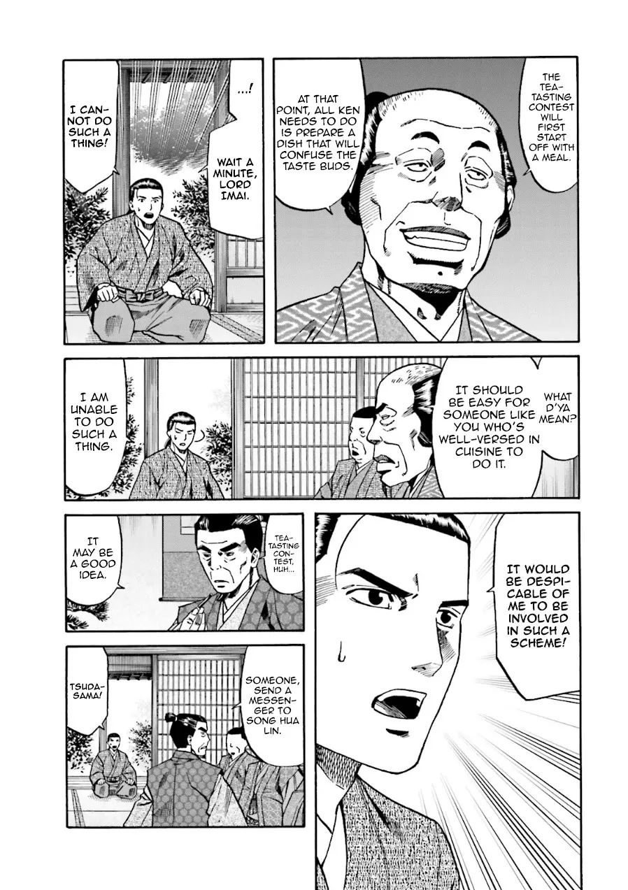 Nobunaga no Chef Zinmanga X Chapter 99 Page 22