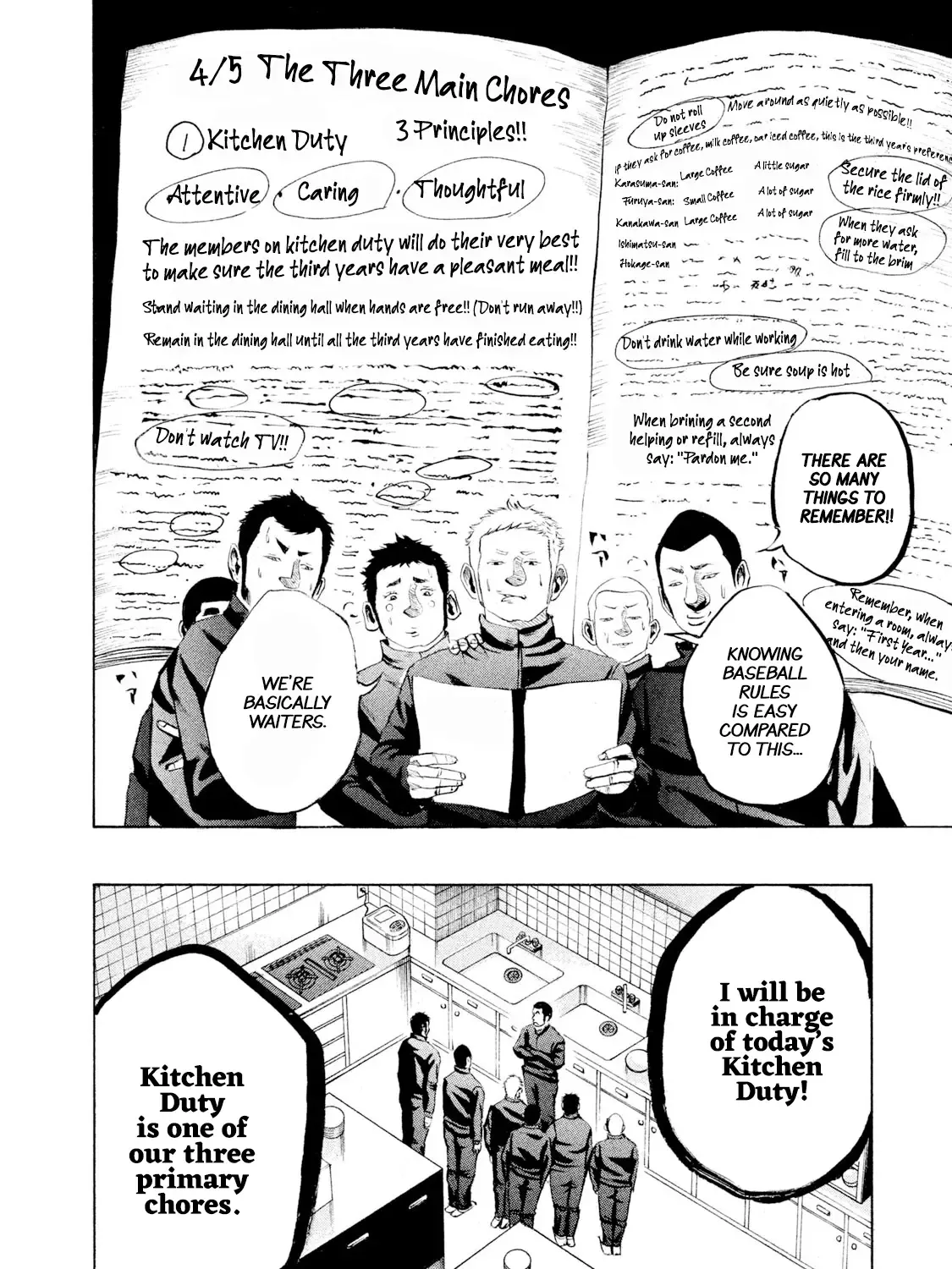 Battle Studies Zinmanga X Chapter 13 Page 11