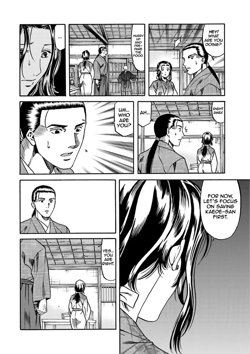 Nobunaga no Chef Zinmanga X Chapter 98 Page 5