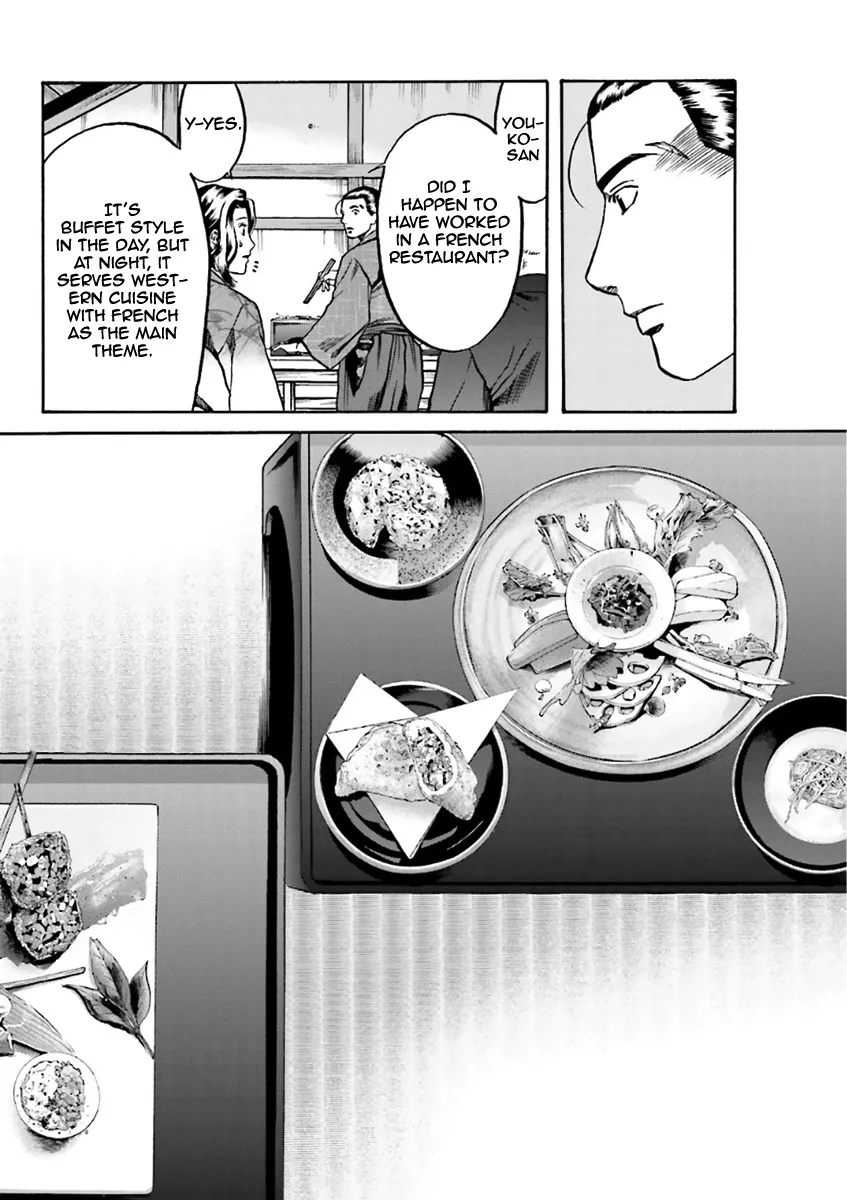 Nobunaga no Chef Zinmanga X Chapter 98 Page 7