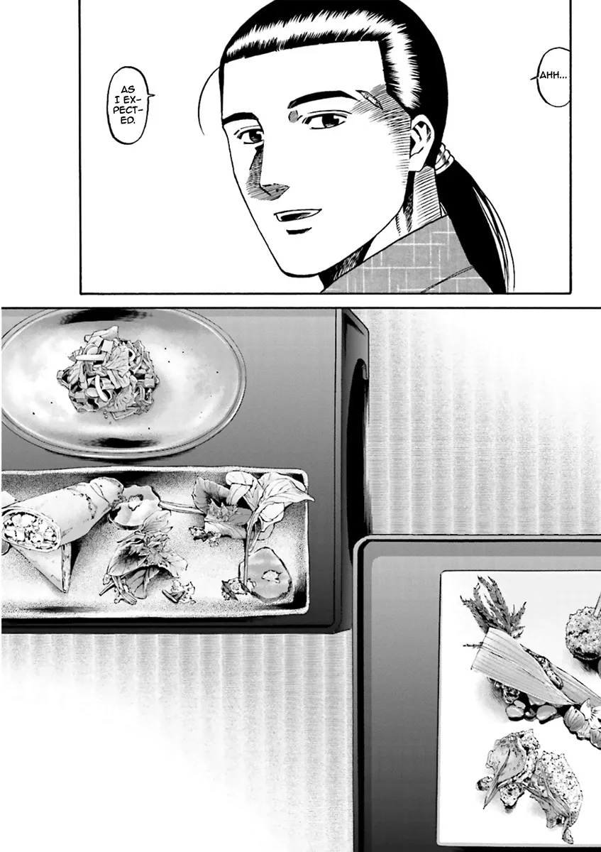 Nobunaga no Chef Zinmanga X Chapter 98 Page 8