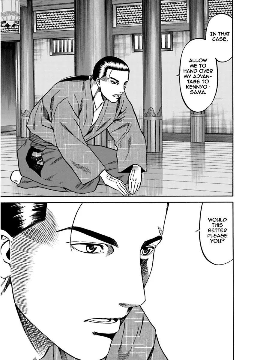 Nobunaga no Chef Zinmanga X Chapter 98 Page 16