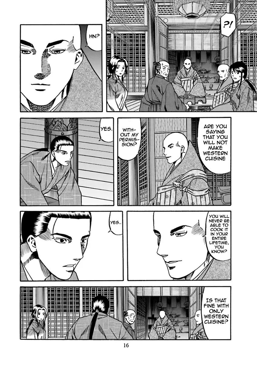 Nobunaga no Chef Zinmanga X Chapter 98 Page 17
