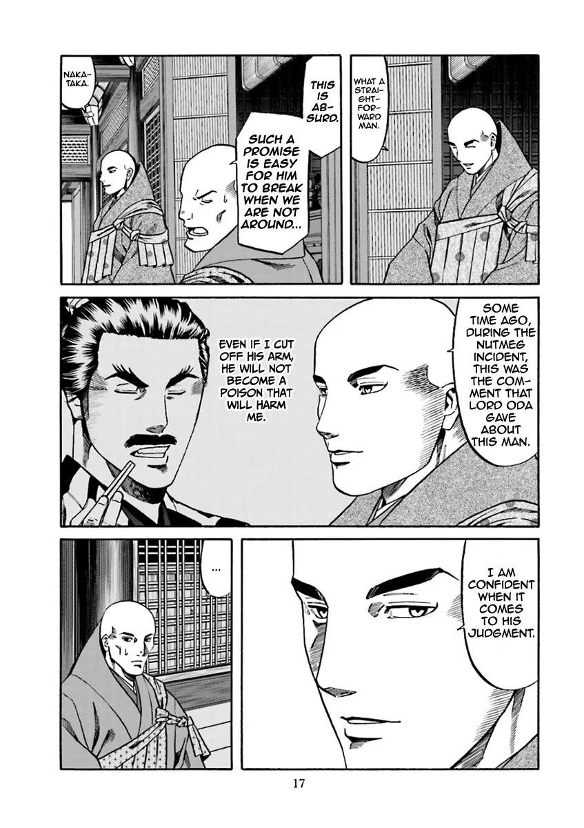 Nobunaga no Chef Zinmanga X Chapter 98 Page 18