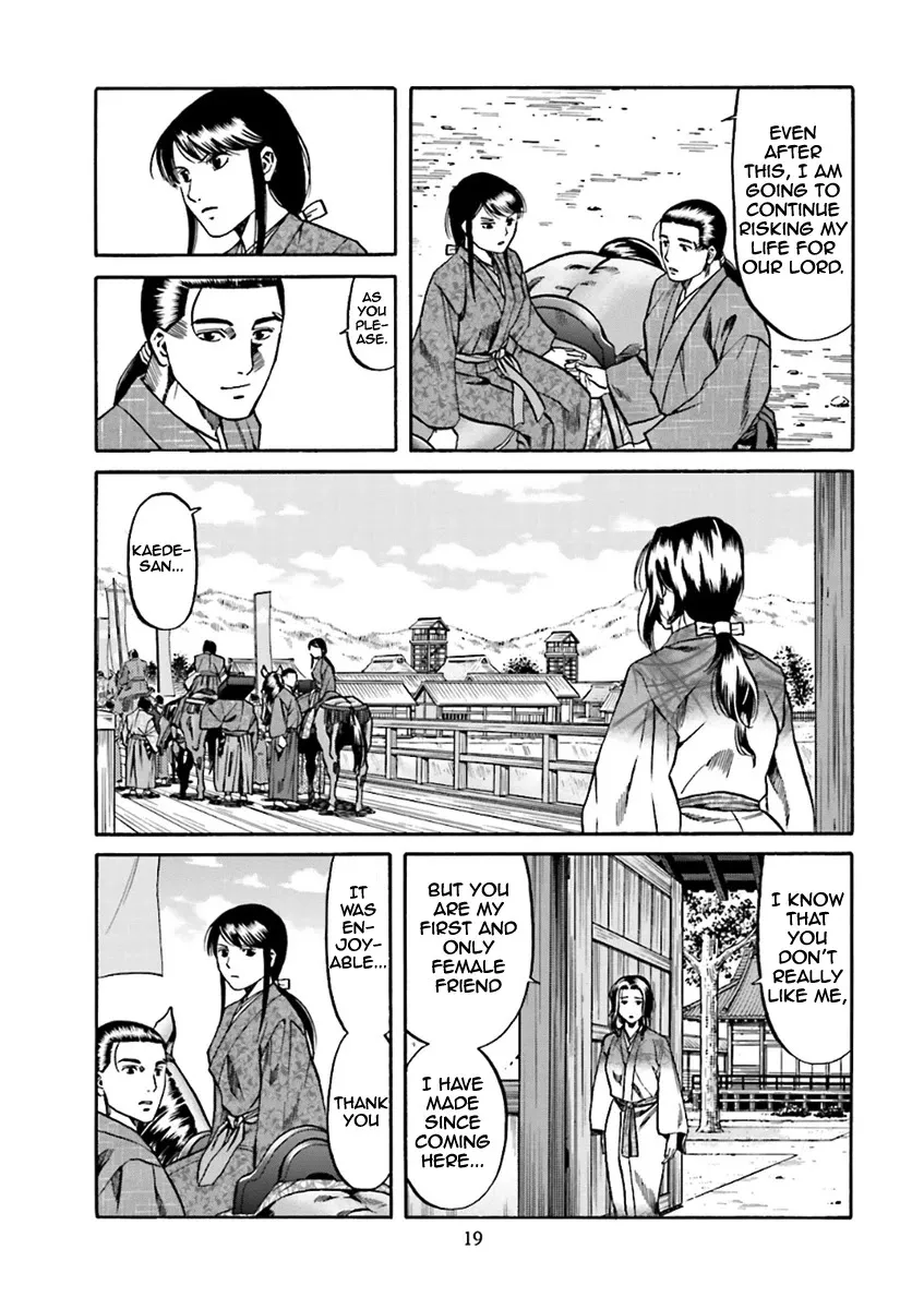Nobunaga no Chef Zinmanga X Chapter 98 Page 20