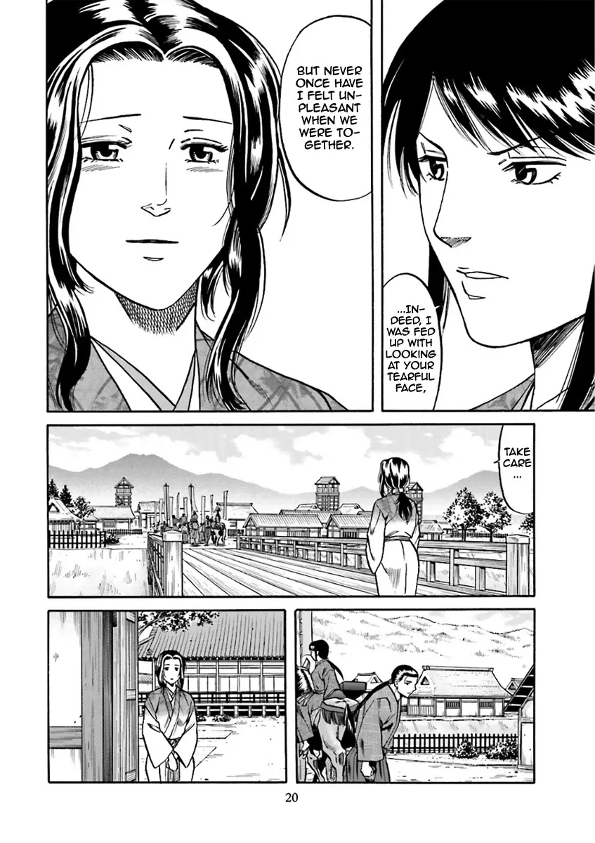 Nobunaga no Chef Zinmanga X Chapter 98 Page 21