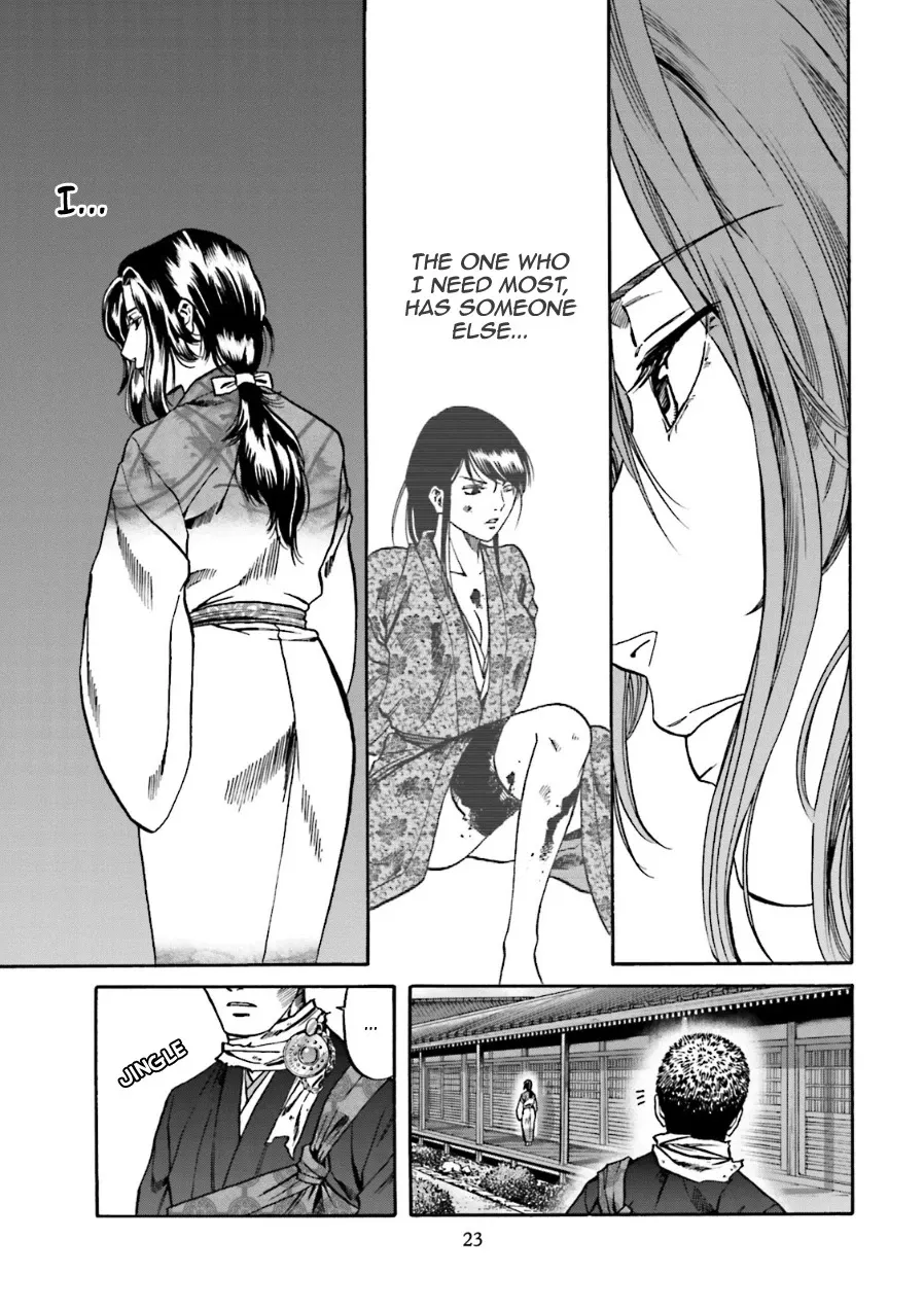 Nobunaga no Chef Zinmanga X Chapter 98 Page 24