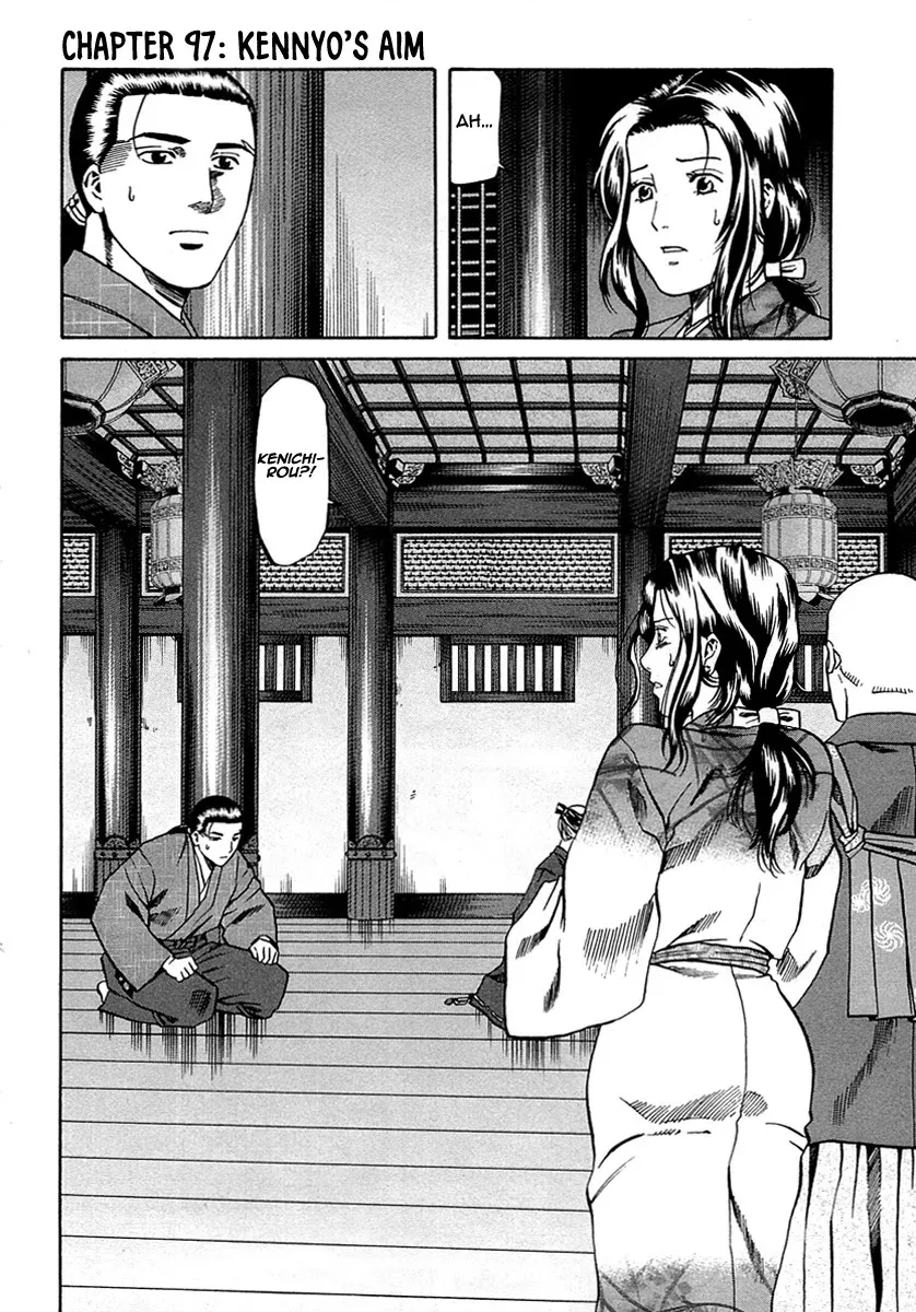 Nobunaga no Chef Zinmanga X Chapter 97 Page 4