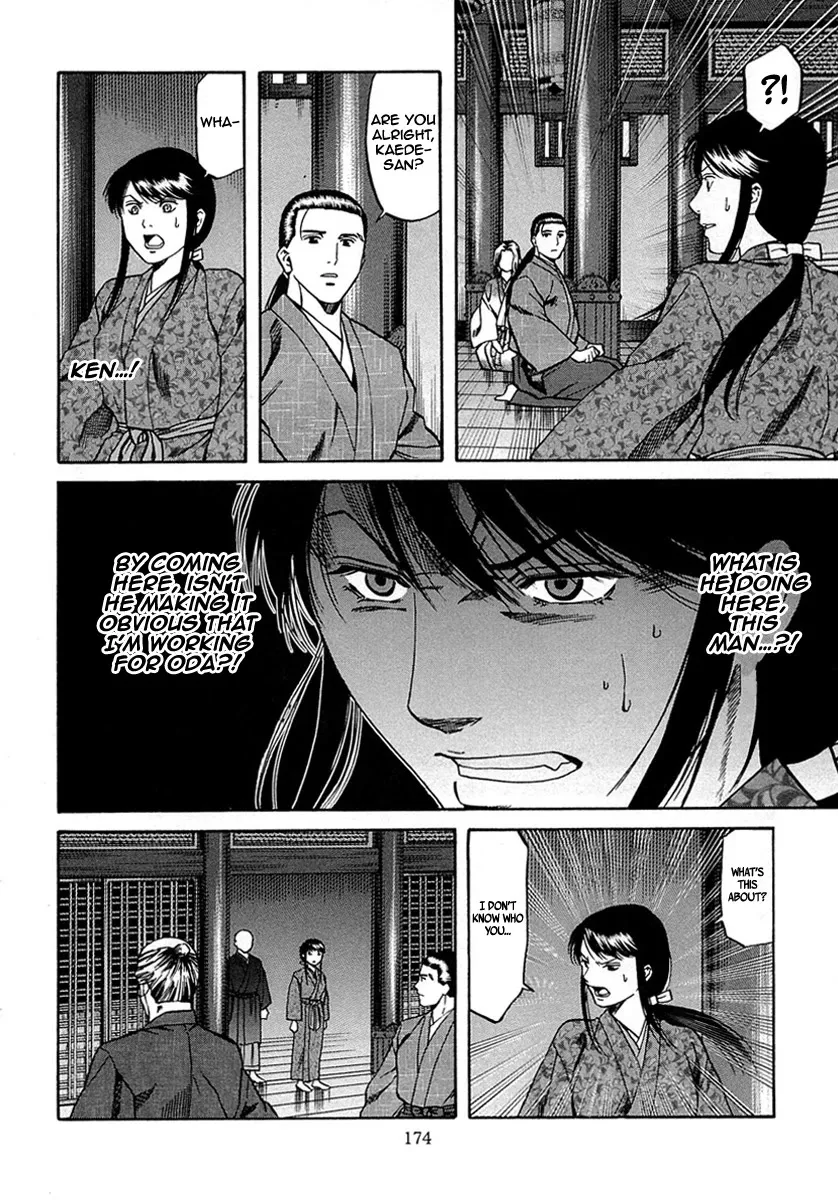 Nobunaga no Chef Zinmanga X Chapter 97 Page 6