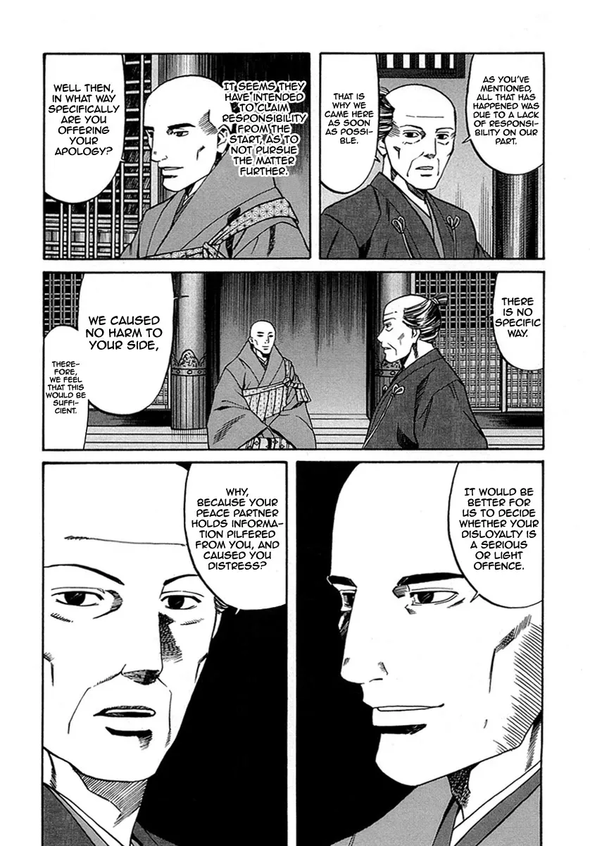 Nobunaga no Chef Zinmanga X Chapter 97 Page 10