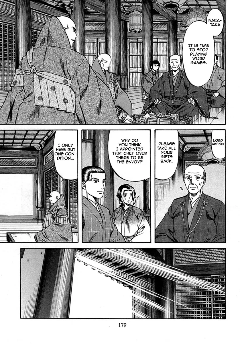 Nobunaga no Chef Zinmanga X Chapter 97 Page 11