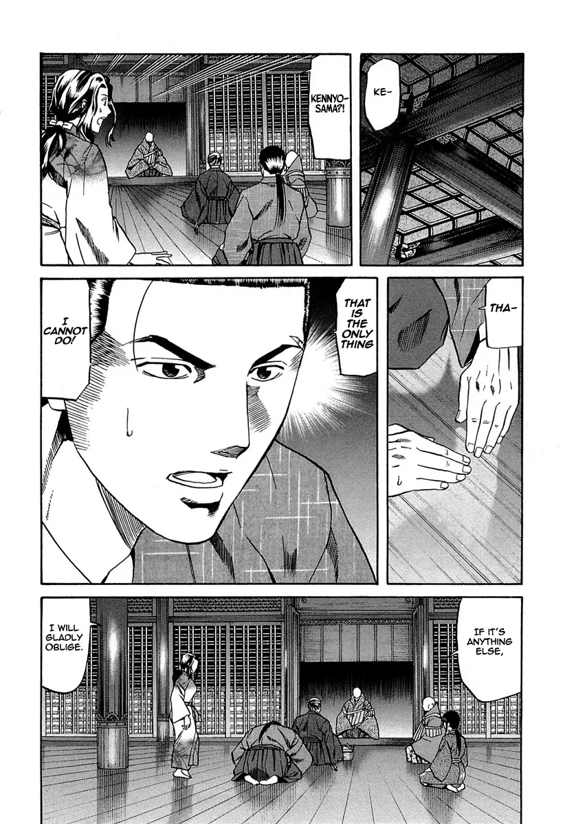Nobunaga no Chef Zinmanga X Chapter 97 Page 14