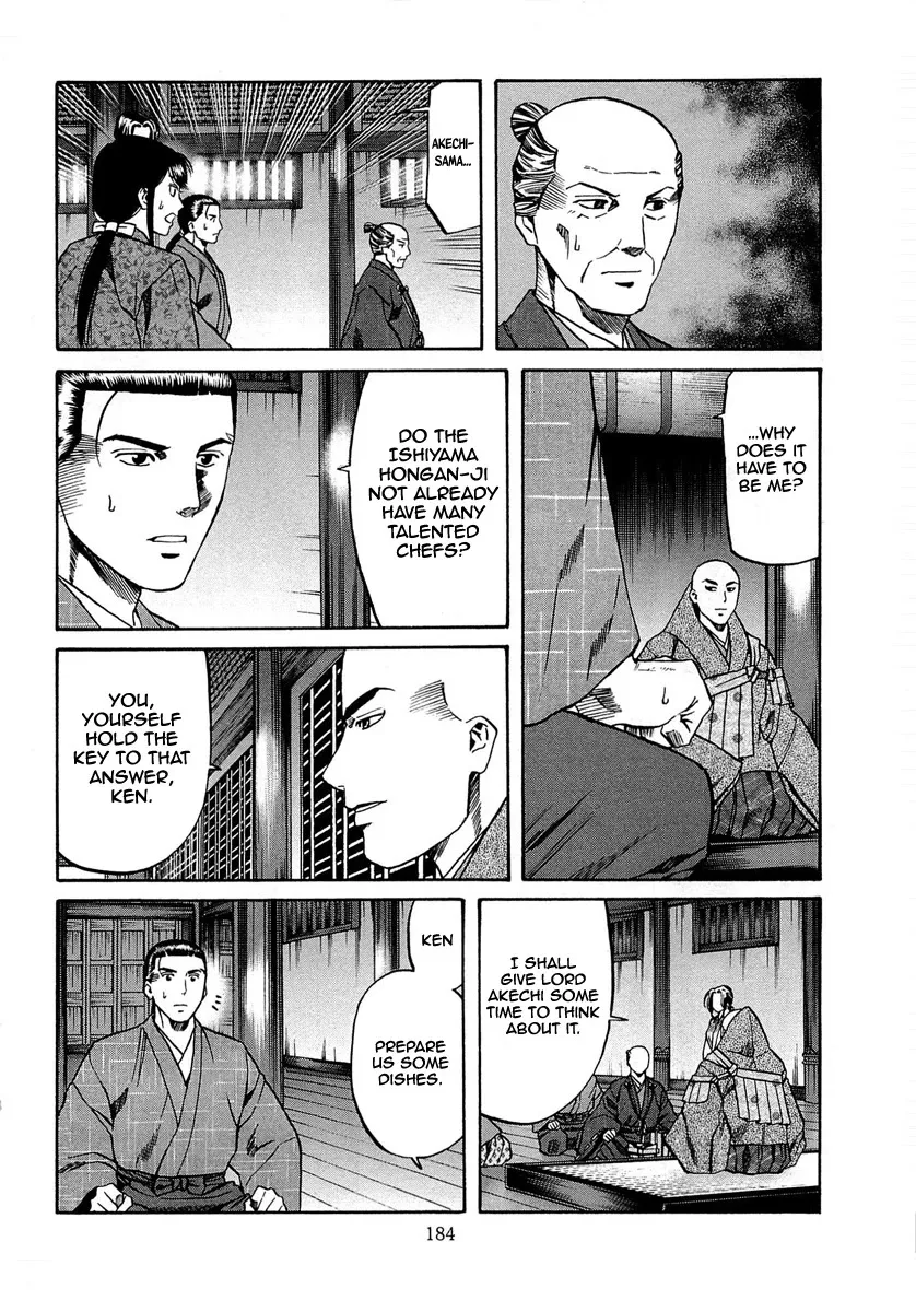 Nobunaga no Chef Zinmanga X Chapter 97 Page 16