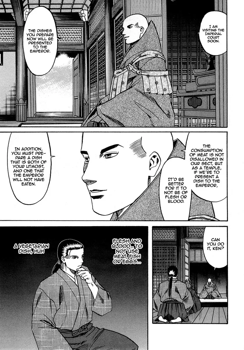 Nobunaga no Chef Zinmanga X Chapter 97 Page 17