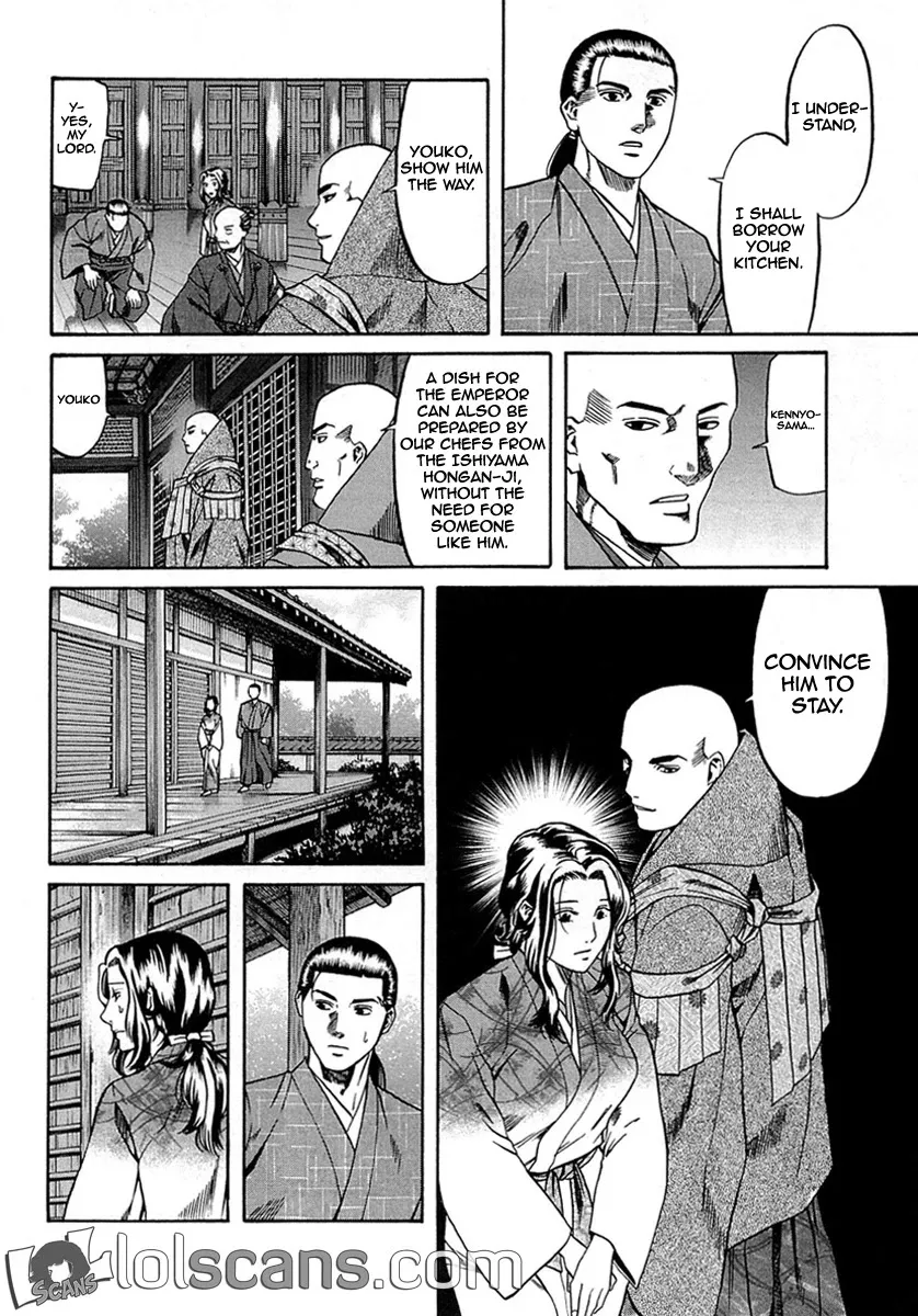 Nobunaga no Chef Zinmanga X Chapter 97 Page 18