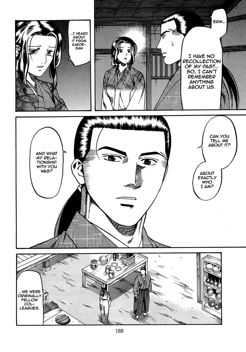 Nobunaga no Chef Zinmanga X Chapter 97 Page 20