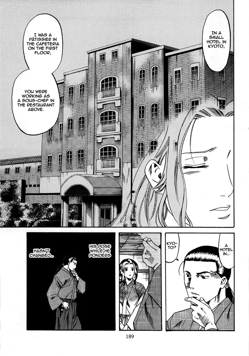 Nobunaga no Chef Zinmanga X Chapter 97 Page 21