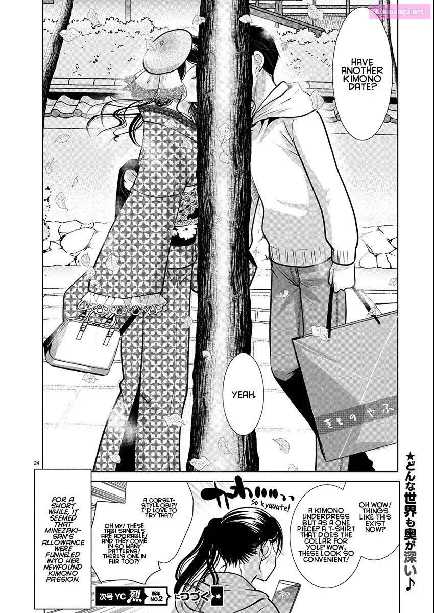 Takane no Hana wa Midaresaki Zinmanga X Chapter 70 Page 24