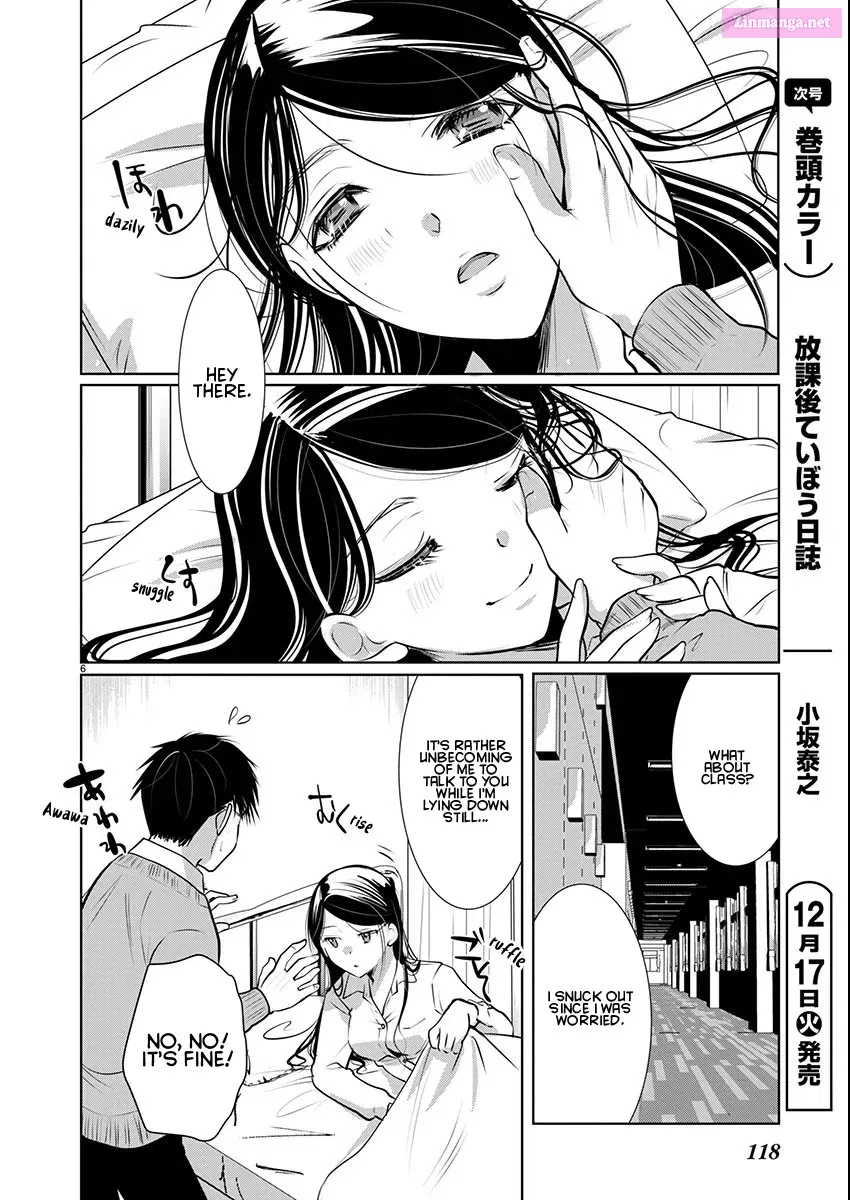 Takane no Hana wa Midaresaki Zinmanga X Chapter 69 Page 6