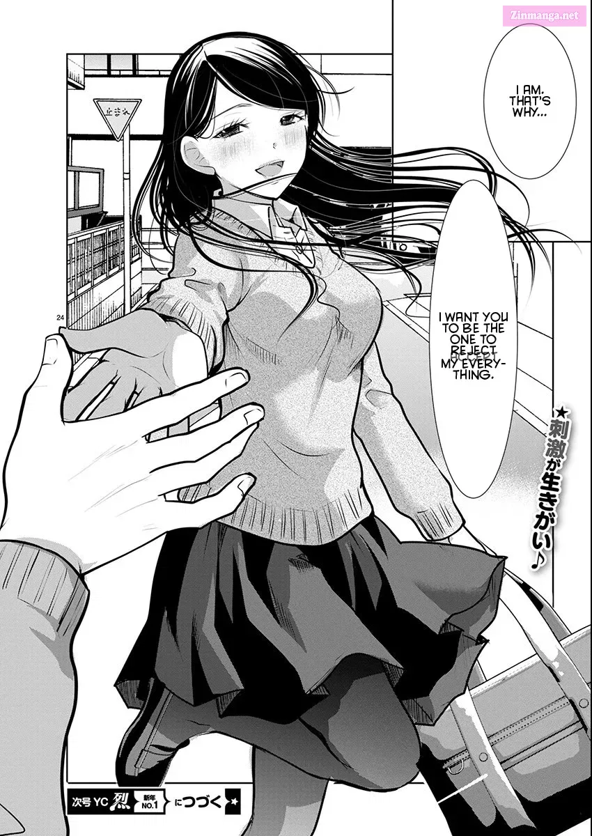 Takane no Hana wa Midaresaki Zinmanga X Chapter 69 Page 23
