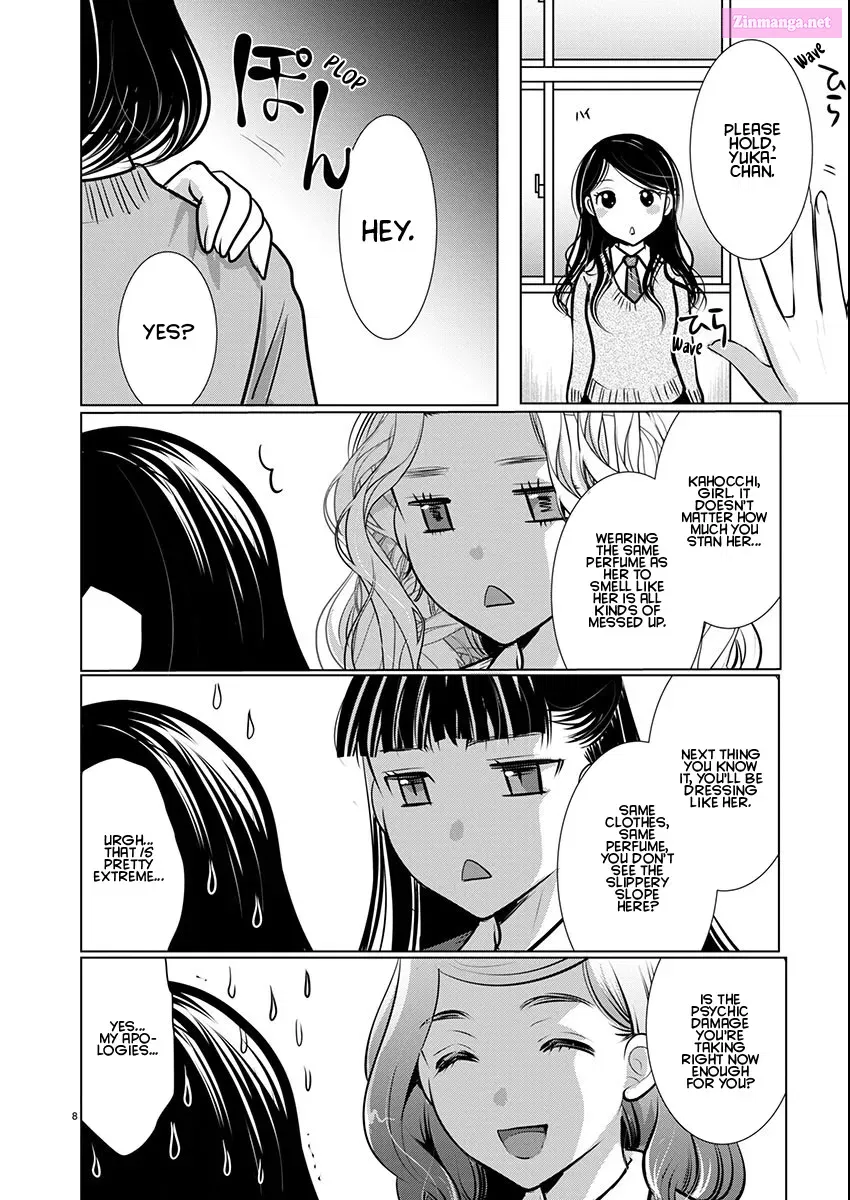 Takane no Hana wa Midaresaki Zinmanga X Chapter 68 Page 8