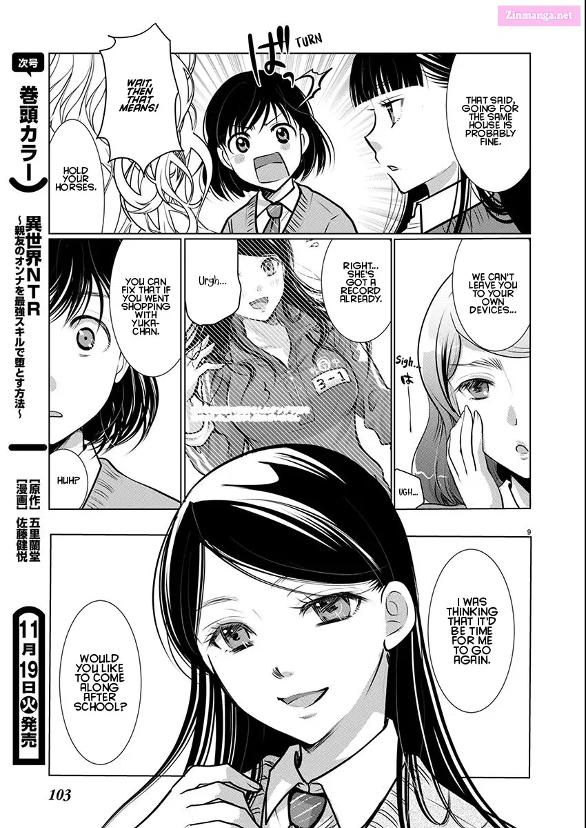 Takane no Hana wa Midaresaki Zinmanga X Chapter 68 Page 9