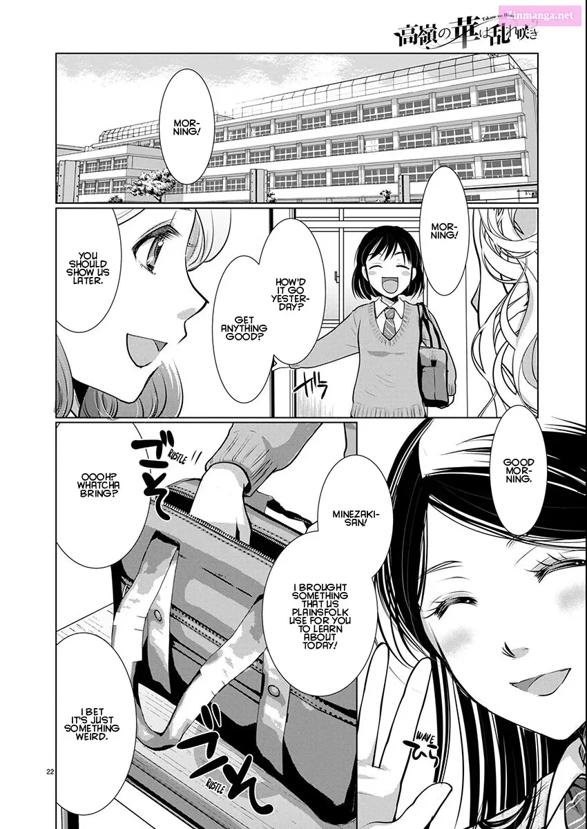 Takane no Hana wa Midaresaki Zinmanga X Chapter 68 Page 22