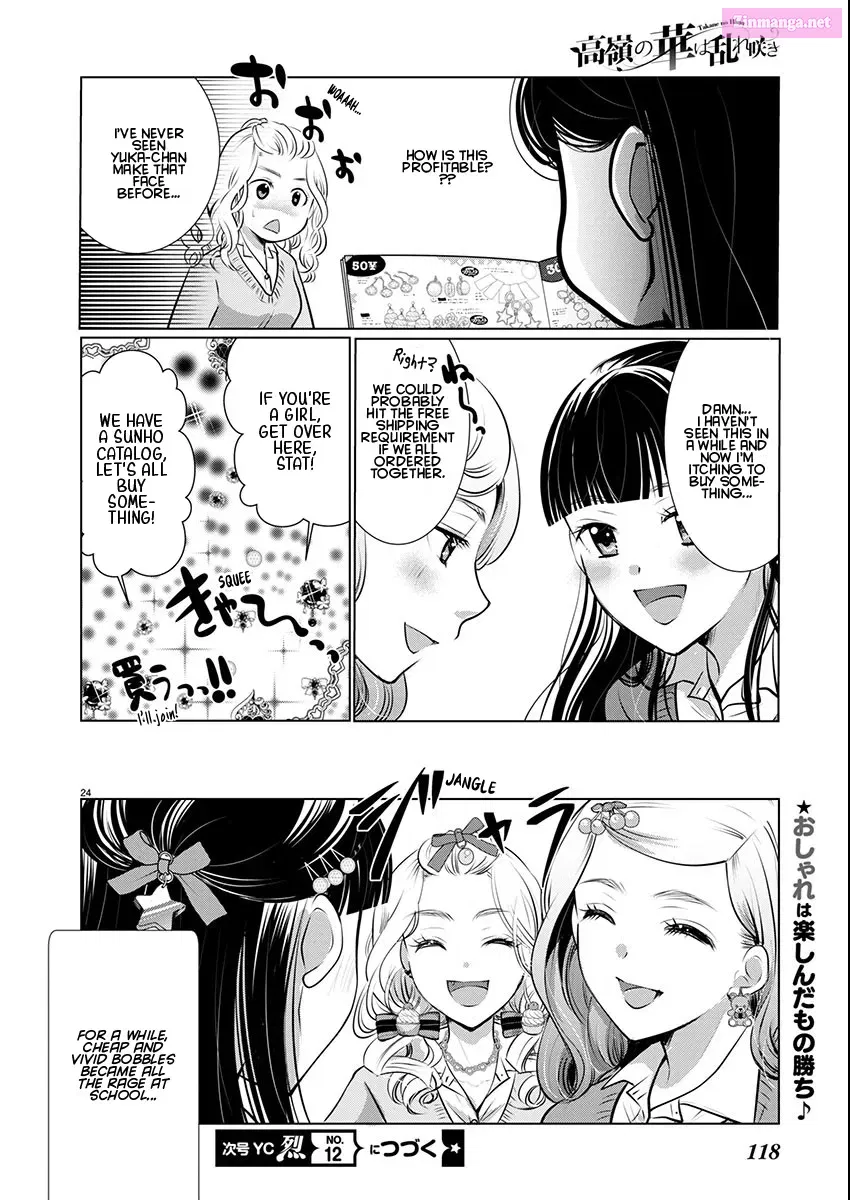 Takane no Hana wa Midaresaki Zinmanga X Chapter 68 Page 24