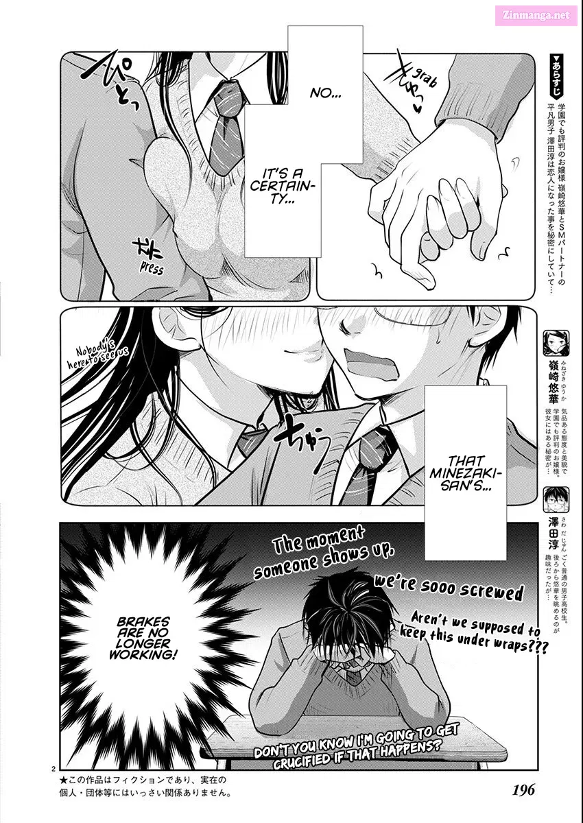 Takane no Hana wa Midaresaki Zinmanga X Chapter 66 Page 3