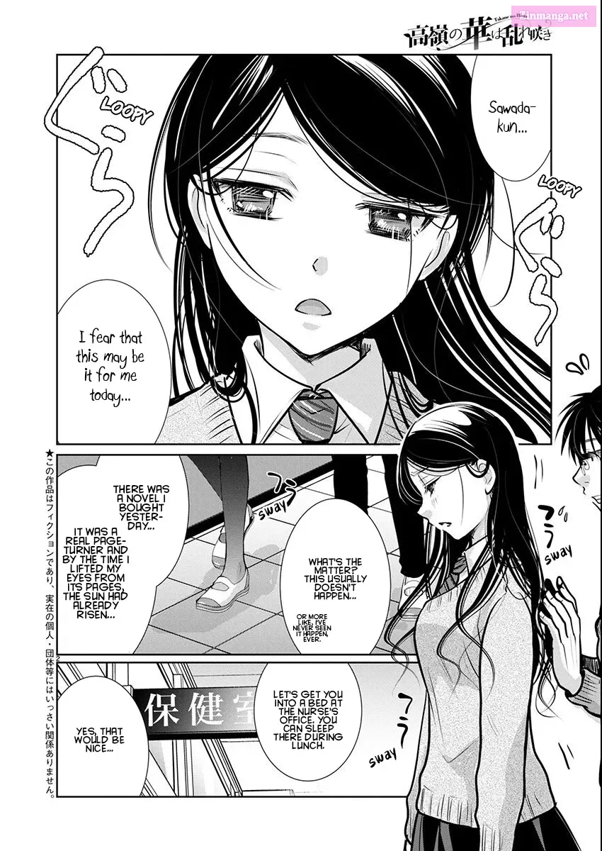 Takane no Hana wa Midaresaki Zinmanga X Chapter 65 Page 2