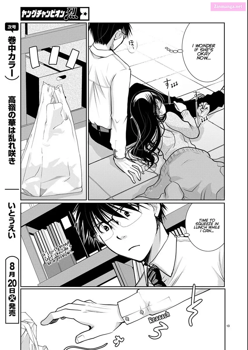 Takane no Hana wa Midaresaki Zinmanga X Chapter 65 Page 13