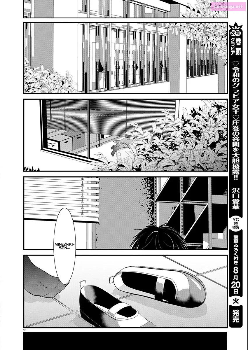 Takane no Hana wa Midaresaki Zinmanga X Chapter 65 Page 18