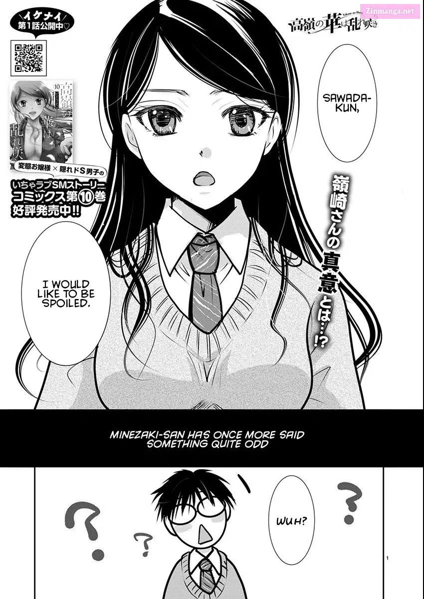 Takane no Hana wa Midaresaki Zinmanga X Chapter 64 Page 1