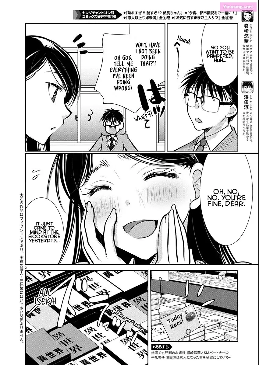 Takane no Hana wa Midaresaki Zinmanga X Chapter 64 Page 2