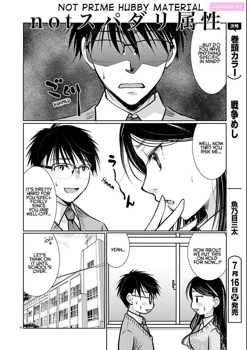 Takane no Hana wa Midaresaki Zinmanga X Chapter 64 Page 4