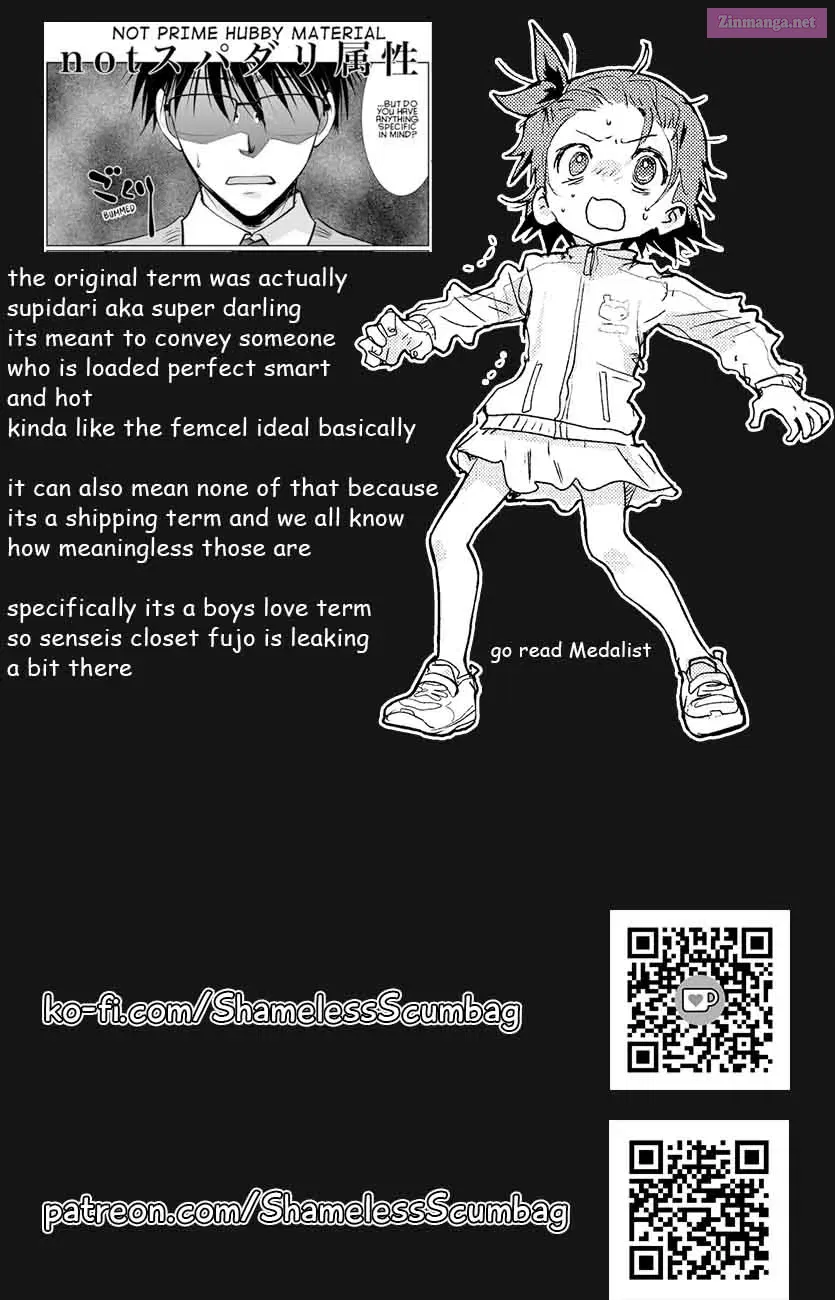 Takane no Hana wa Midaresaki Zinmanga X Chapter 64 Page 25
