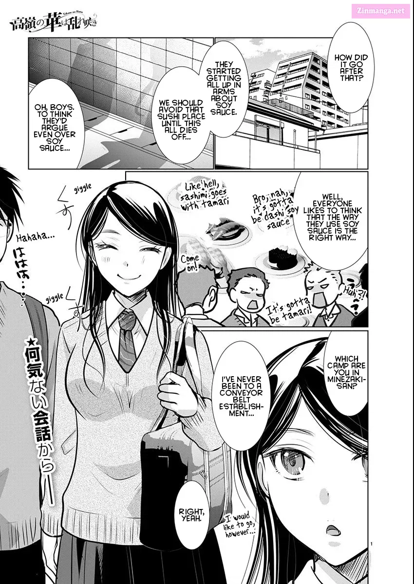 Takane no Hana wa Midaresaki Zinmanga X Chapter 62 Page 2
