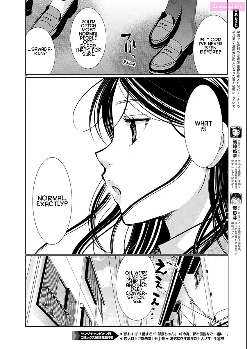 Takane no Hana wa Midaresaki Zinmanga X Chapter 62 Page 3
