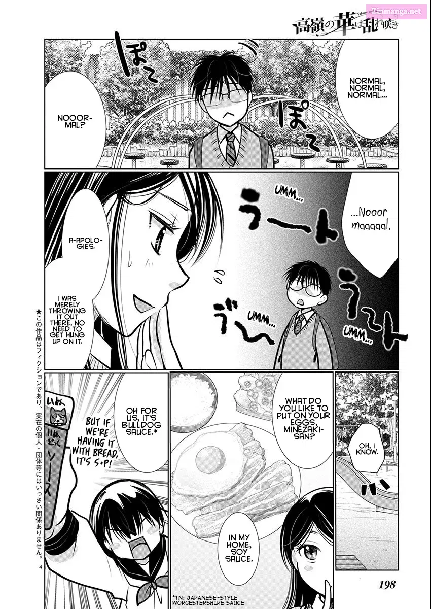 Takane no Hana wa Midaresaki Zinmanga X Chapter 62 Page 5