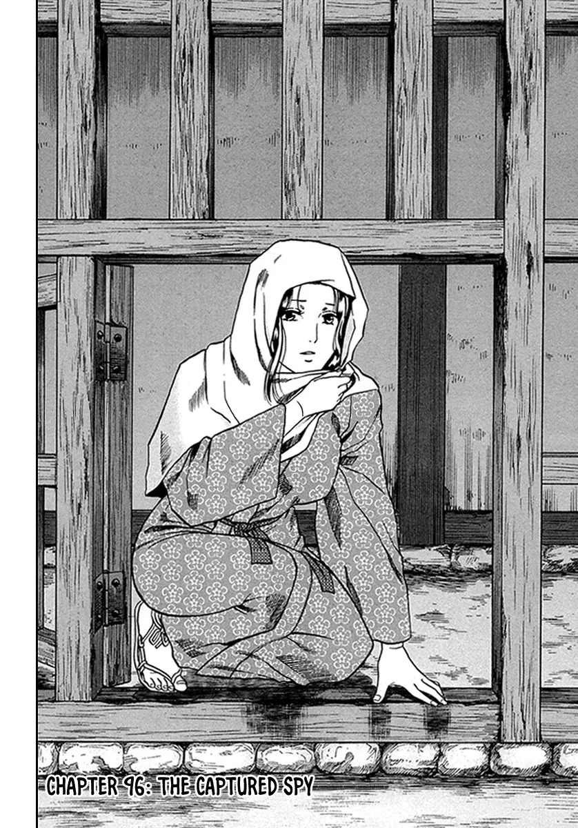 Nobunaga no Chef Zinmanga X Chapter 96 Page 4