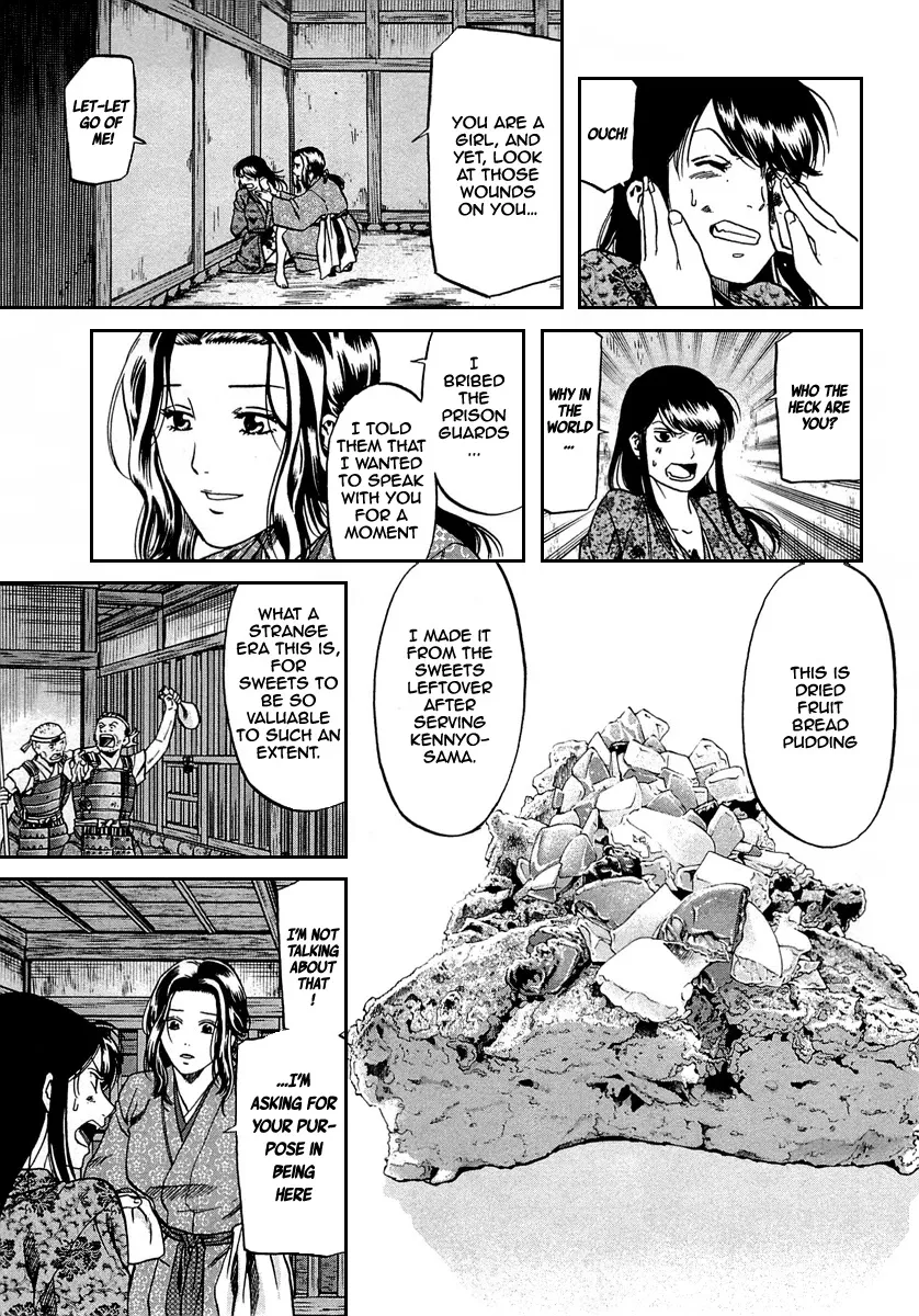 Nobunaga no Chef Zinmanga X Chapter 96 Page 5