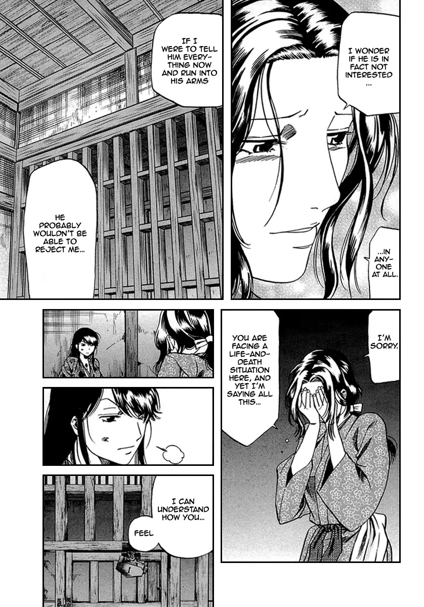 Nobunaga no Chef Zinmanga X Chapter 96 Page 9