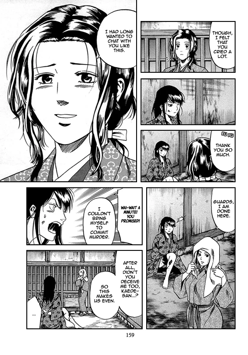 Nobunaga no Chef Zinmanga X Chapter 96 Page 11