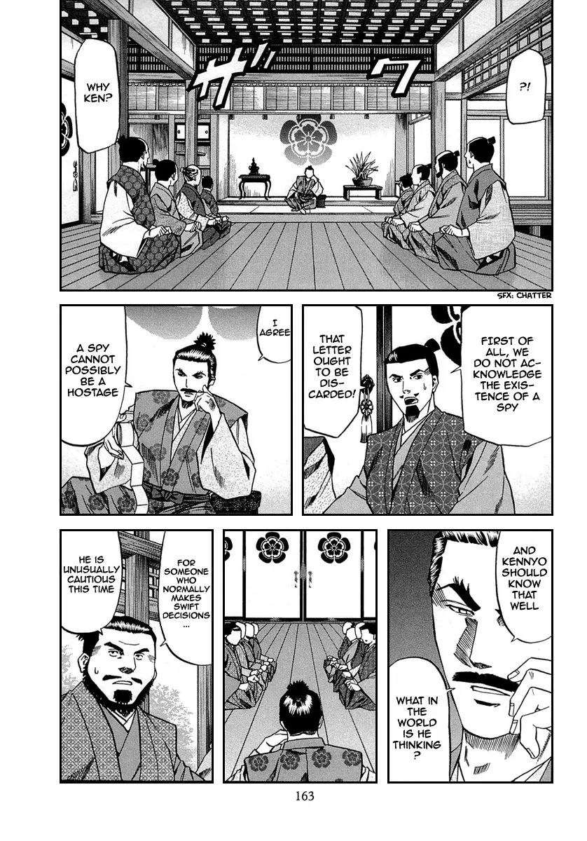 Nobunaga no Chef Zinmanga X Chapter 96 Page 15