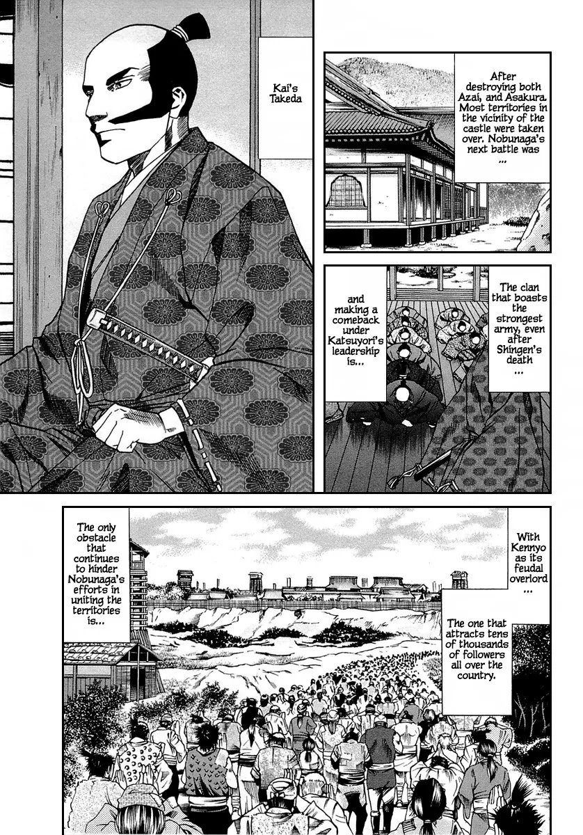 Nobunaga no Chef Zinmanga X Chapter 96 Page 17