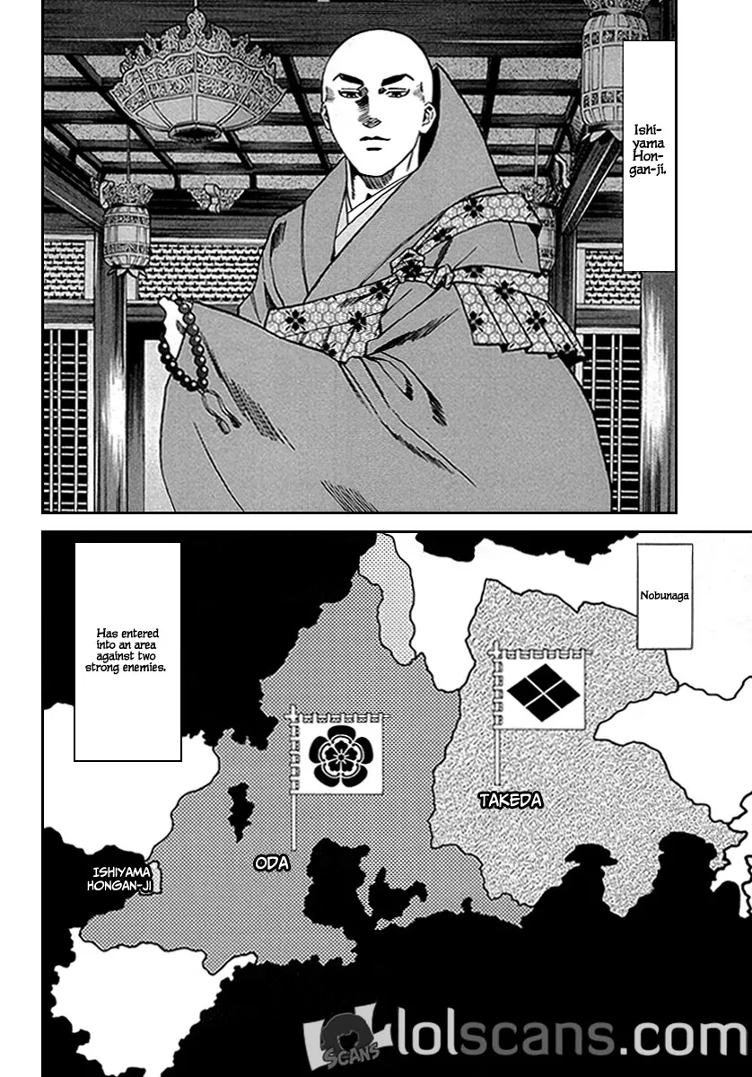 Nobunaga no Chef Zinmanga X Chapter 96 Page 18