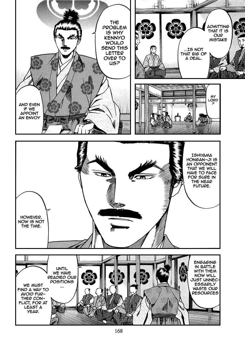 Nobunaga no Chef Zinmanga X Chapter 96 Page 20