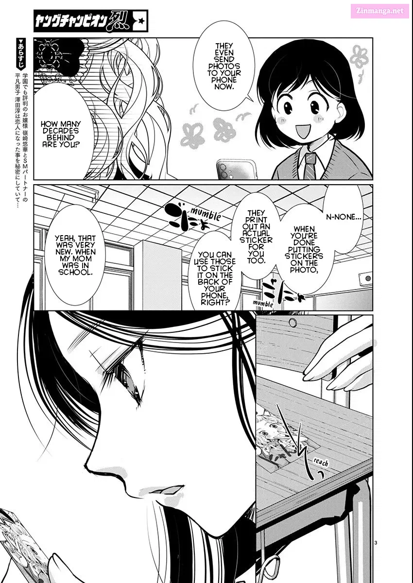 Takane no Hana wa Midaresaki Zinmanga X Chapter 61 Page 3